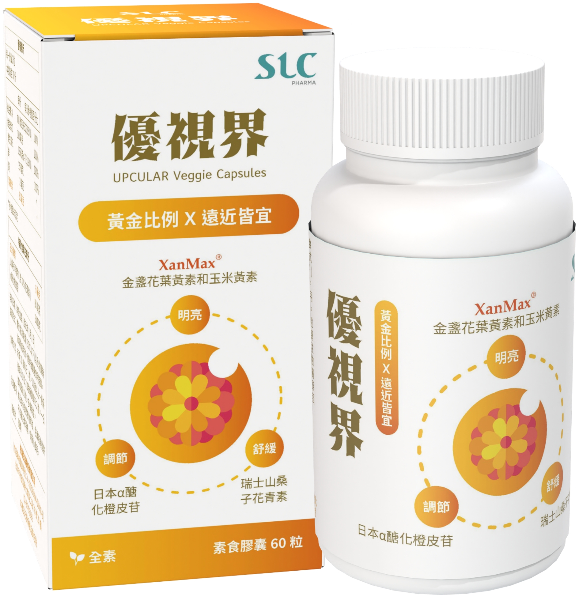 優視界 素食膠囊 60粒/入