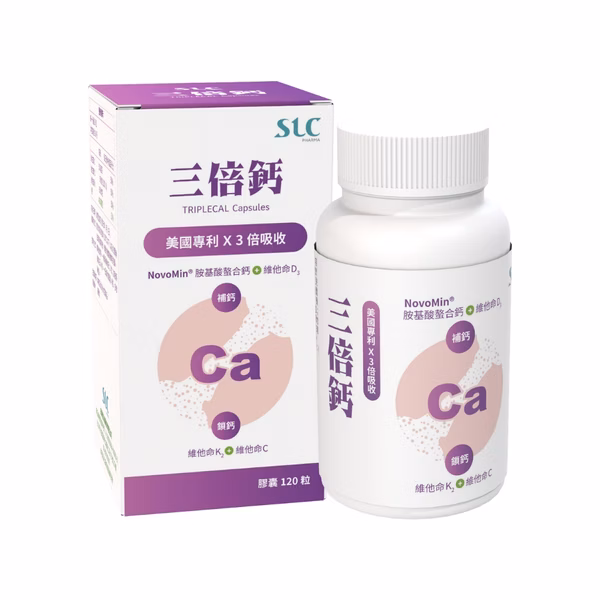 ３倍鈣 膠囊 120粒/入