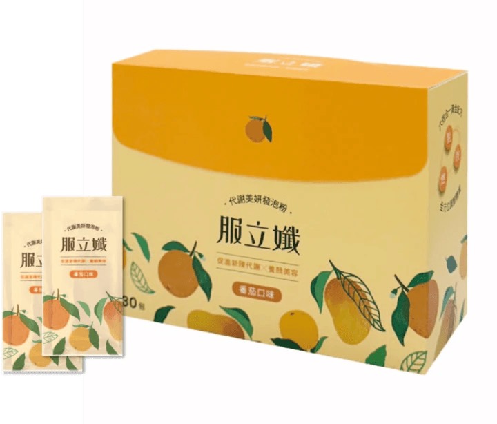 服立孅 代謝美妍發泡粉 30包入/盒