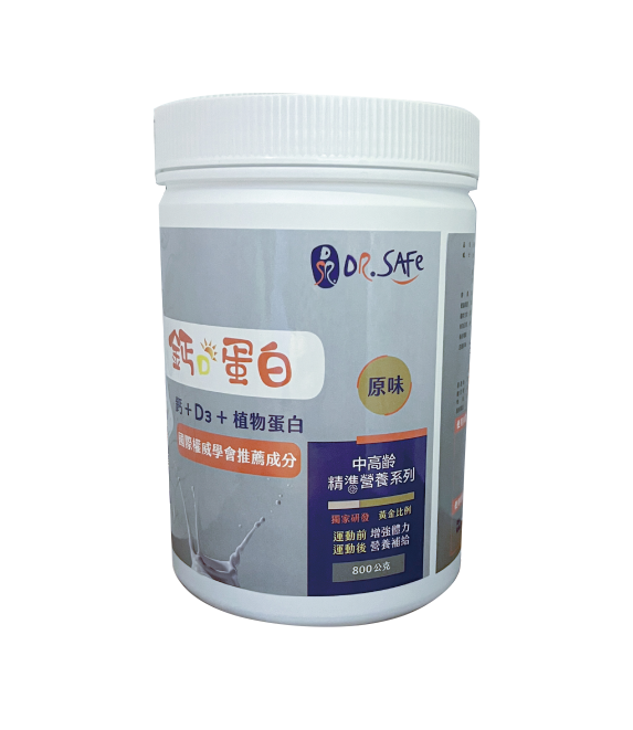 優質植物蛋白素(原味)800公克